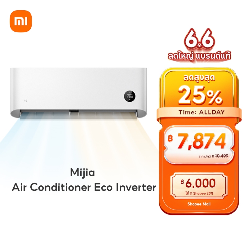 [NEW] Xiaomi Mijia แอร์ Inverter Air Conditioner Eco ขนาด 9000 12000 18000 BTU การทำความเย็น 30s การปรับอัจฉริยะด้วย