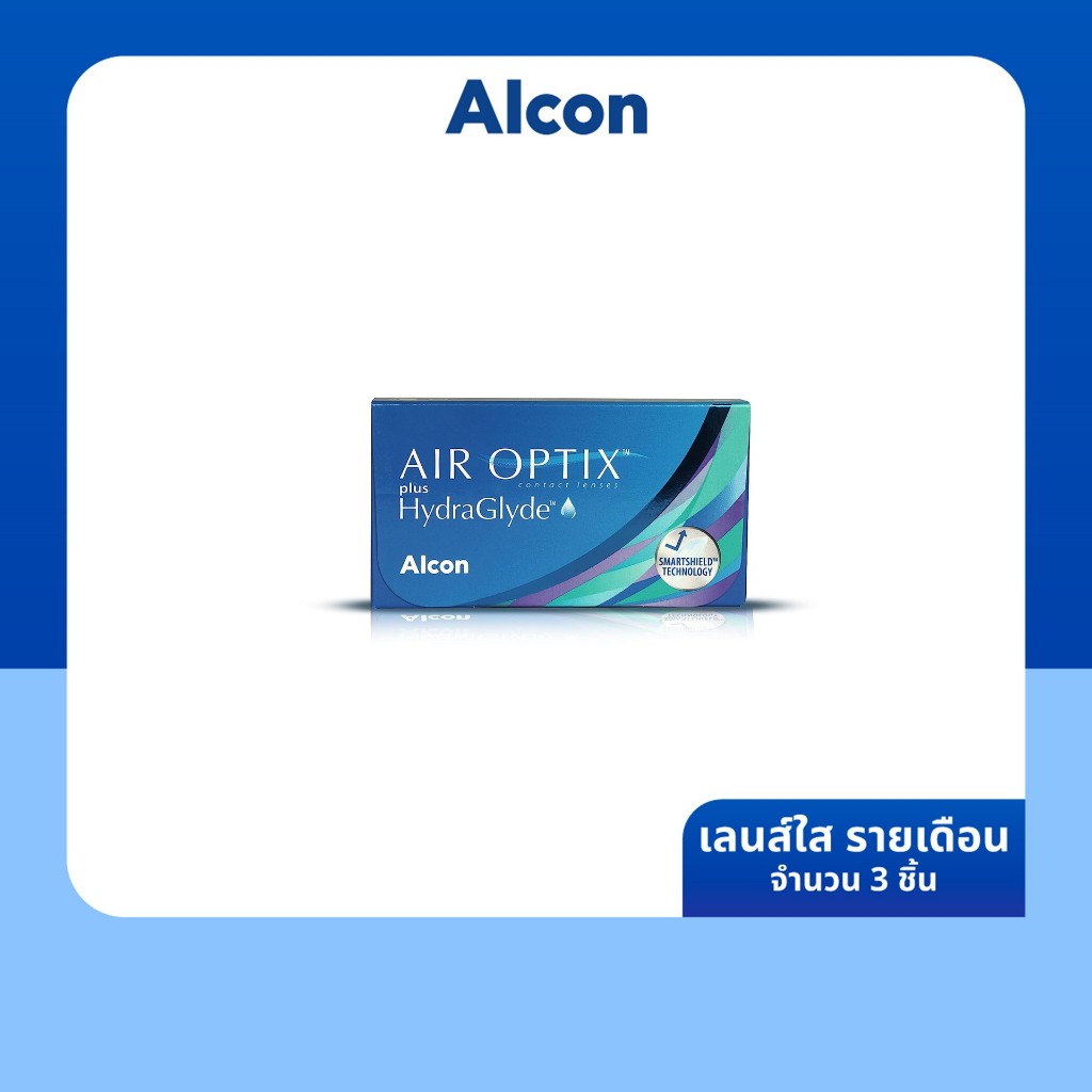 Alcon Air Optix Plus Hydraglyde รายเดือน คอนแทคเลนส์ใส ออลคอน จำนวน/กล่อง 3 ชิ้น