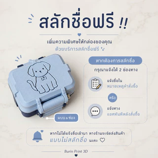 กล่องเก็บเปปไทด์ ขนาด 3 ml. 6 ช่อง (แบบฝาพับข้อต่อเหล็ก)