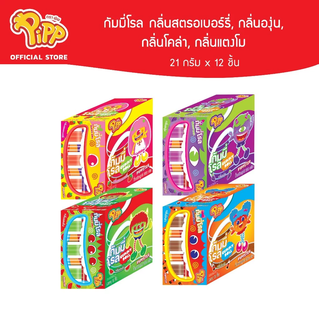 Pipp Gummy Roll พิพ กัมมี่โรล 21ก x 12ชิ้น (เลือกรสได้)