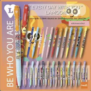 ปากกา Lamoon ลูกลื่น 0.38 มม.หมึกน้ำเงิน รุ่นมูเตลู และ ลาย limited ปากกาละมุน สายมู (ball point pen) ราคาต่อ 1 ด้าม