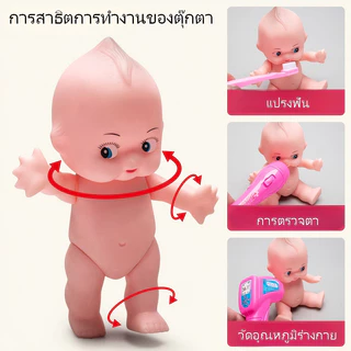 ชุดของเล่นหมอเด็ก ชุดเครื่องมือแพทย์ เล่นบทบาทหมอ เล่นสมมติ เสริมพัฒนาการเด็ก