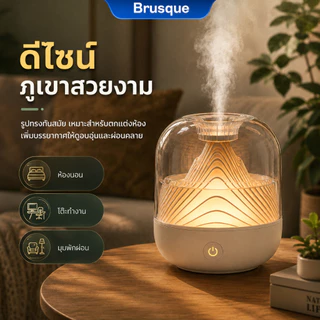 เครื่องเพิ่มความชื้น เครื่องพ่นไอน้ำดีไซน์ภูเขา 700 มล. แบตเตอรี่ 1800mAh ไร้สาย ไฟบรรยากาศ 2 โหมด เติมน้ำด้านบน