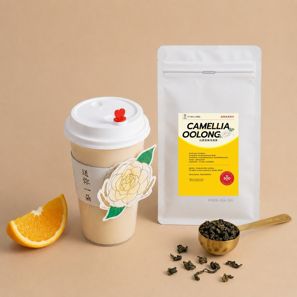ชาอู่หลงคามิเลีย(Camellia Oolong)500กรัม(ชานมร้านดังใช้)