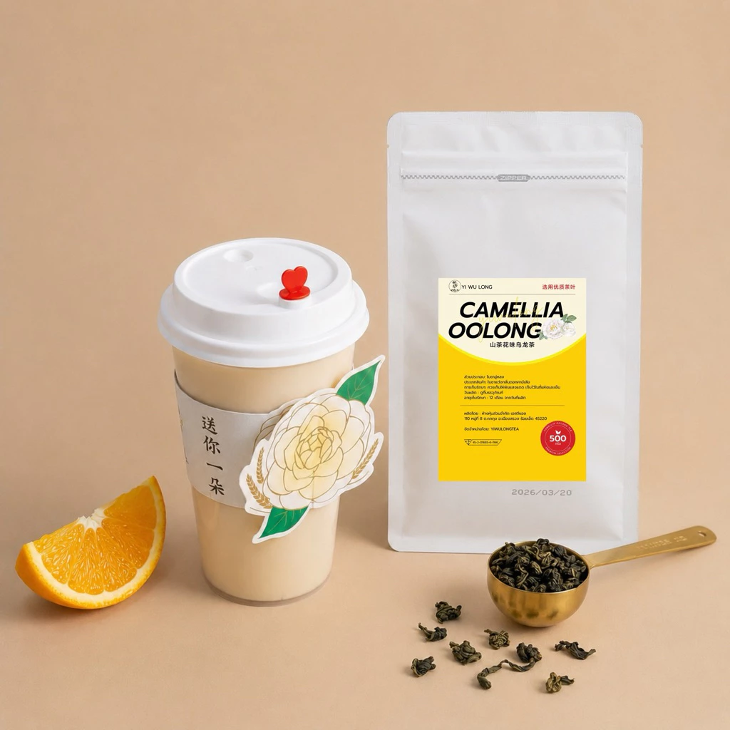 ชาอู่หลงคามิเลีย(Camellia Oolong)500กรัม(ชานมร้านดังใช้)
