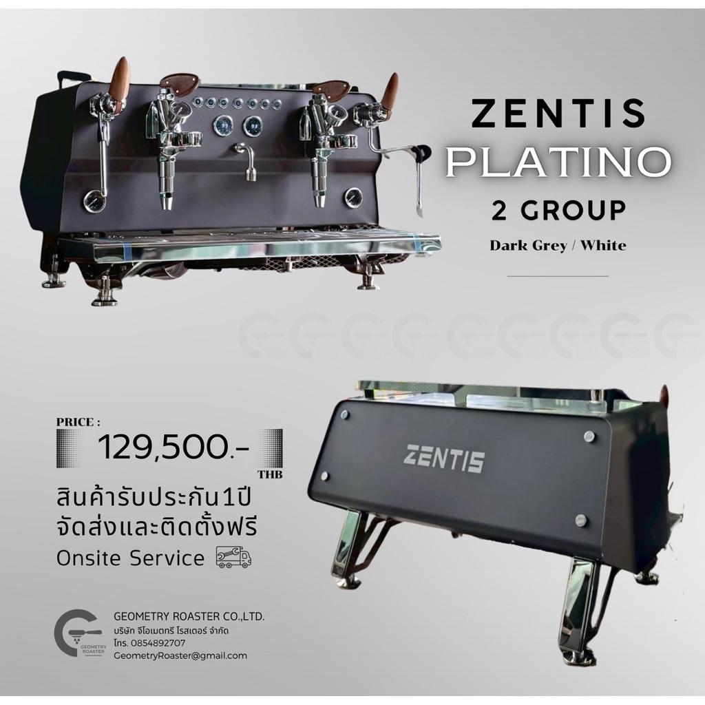 เครื่องชงกาแฟ Zentis Platino 2 Group