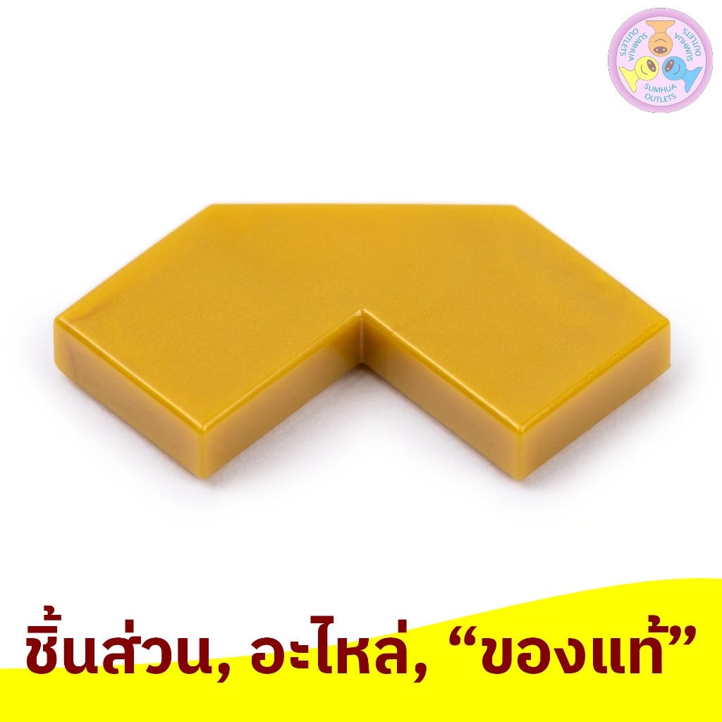 ชิ้นส่วน อะไหล่ เลโก้ Lego Part No. 27263, Tile, Modified Facet 2 x 2, 1 ชิ้น (6388241, etc.)