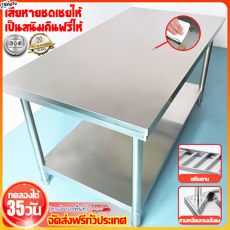 🔥รับน้ำหนักได้ 800kg🔥 โต๊ะสแตนเลส  ชั้นสแตนเลส โต๊ะทำงานสแตนเลสสองชั้น  ห้องครัวโรงแรม  ฟังก์ชั่นหลากหลาย 80/100/120/150
