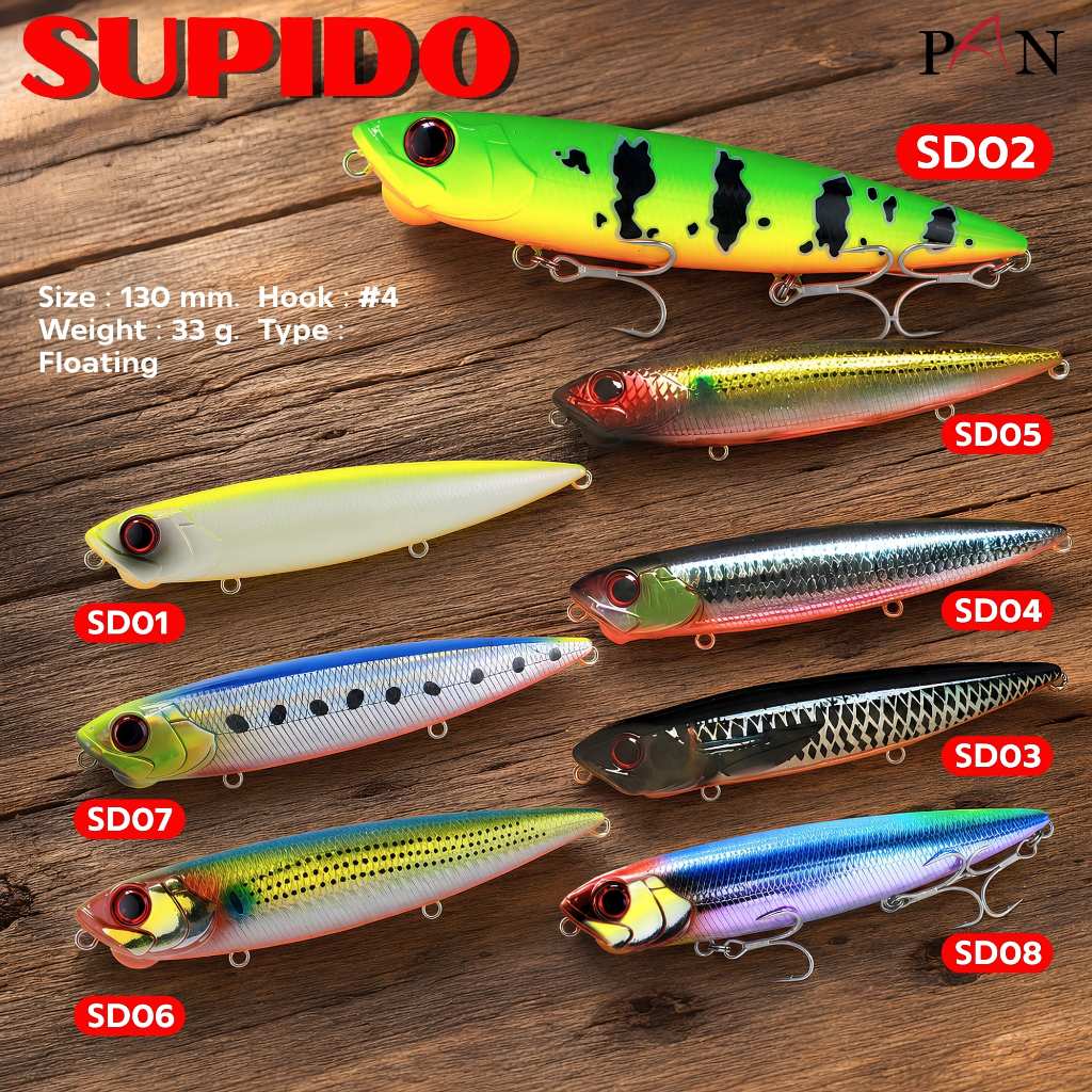 เหยื่อปลอม PAN SUPIDO 130 mm.