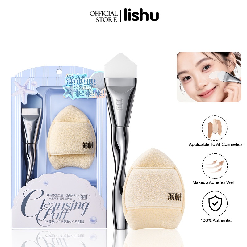 Lishu ฟองน้ำล้างหน้า ฟองน้ำล้างถุงมือ ฟองน้ำพิเศษสำหรับล้างเครื่องสำอาง นุ่ม สะอาด และหนาขึ้น