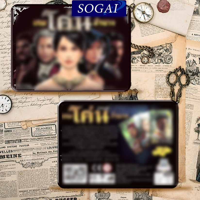 Thumbnail 7
