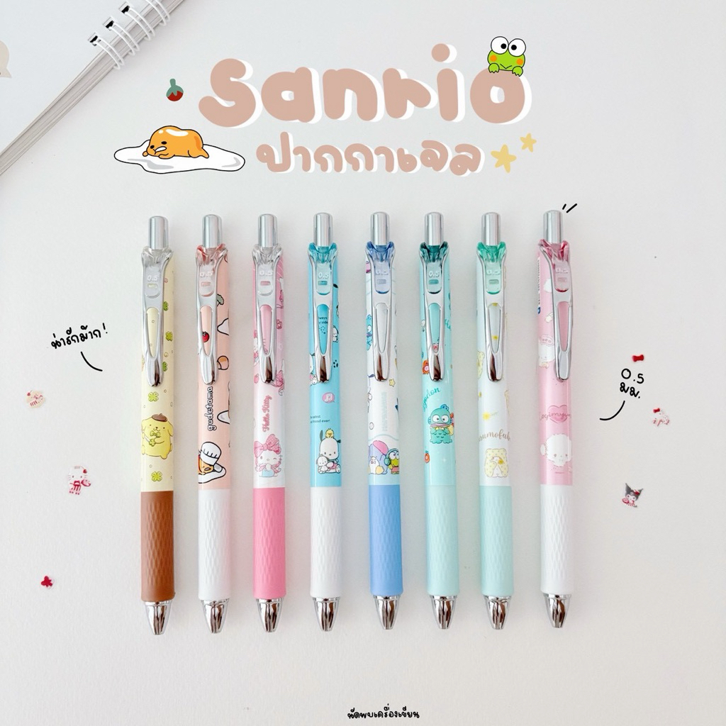 Oniso x Sanrio ปากกาเจล 0.5 mm รุ่น Kitty Gudetama Hapidanbui Cogimyun Marumofubiyori