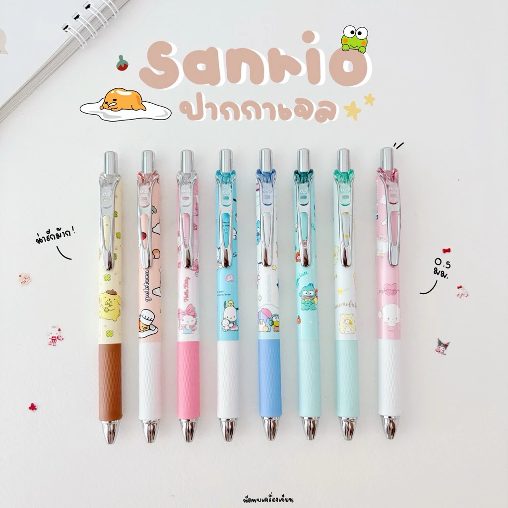 Oniso x Sanrio ปากกาเจล 0.5 mm รุ่น Kitty Gudetama Hapidanbui Cogimyun Marumofubiyori