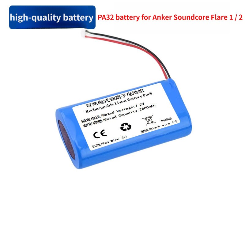 📢PA32 battery for Anker Soundcore Flare 1 2 A3161 A3165(7.2V 2600MAH) แบตเตอรี่ลิเธียม