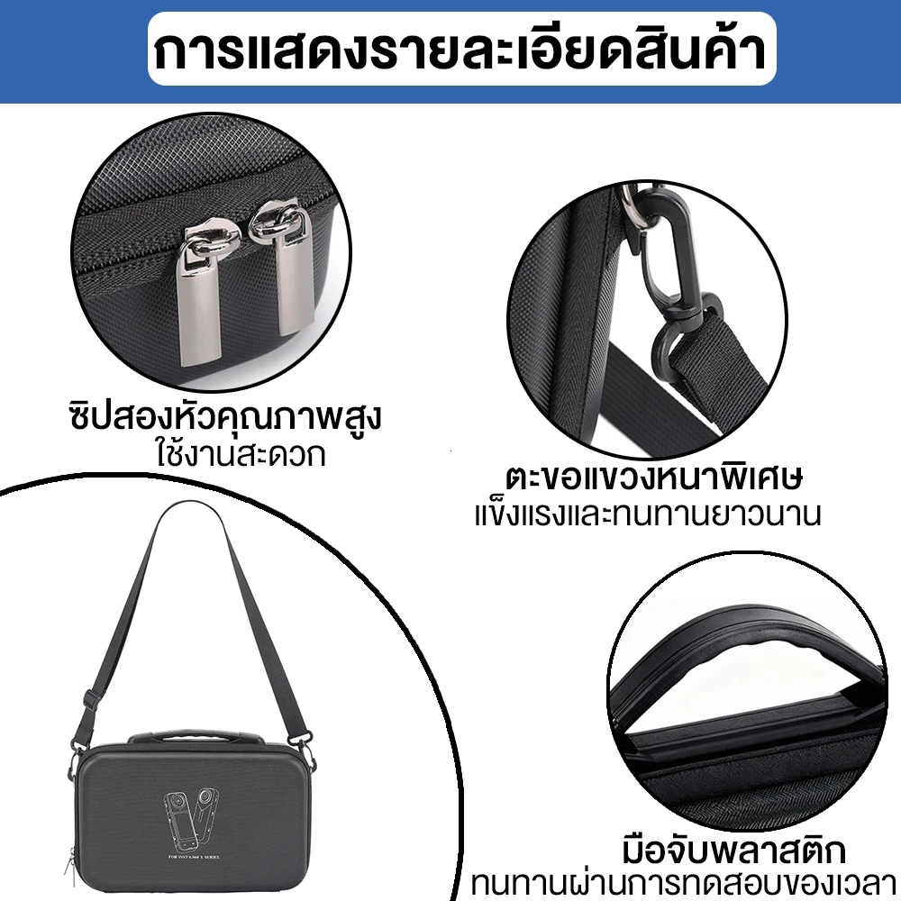 Cam กระเป๋าเก็บกล้อง Camera Insta360 X5 X4 X4AIR ถุงเก็บกันน้ำกันกระแทก สำหรับอุปกรณ์กล้องและอุปกรณ์เสร thumbnail 9