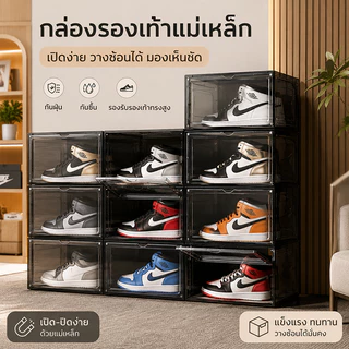 🎉 กล่องรองเท้าพลาสติก 🎉 พับเก็บได้ กันน้ำ กันฝุ่น ติดตั้งง่าย เหมาะสำหรับทางเข้าห้องนั่งเล่นและห้องนอน กล่องใส่รองเท้า