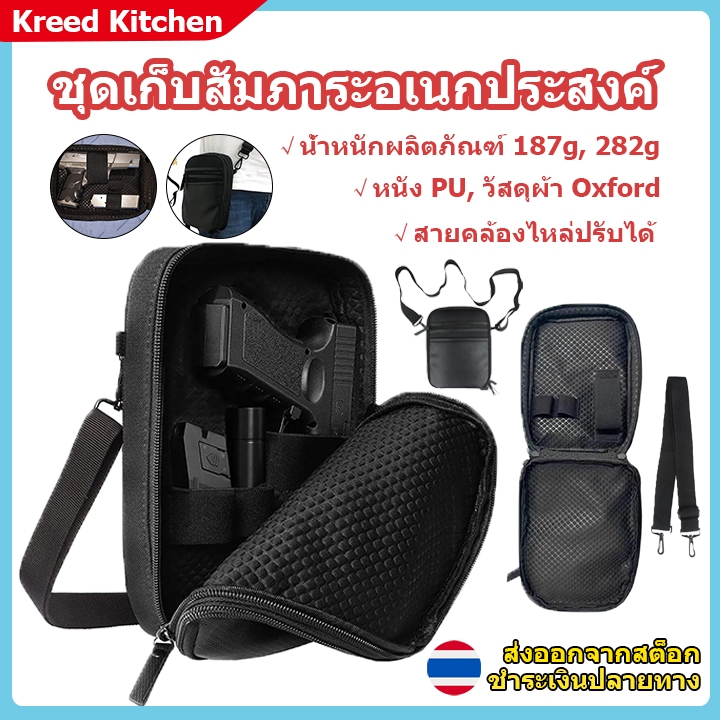 [จัดส่งในวันเดียวกัน] กระเป๋ายุทธวิธีซ่อนผู้ชายเอวกระเป๋ามัลติฟังก์ชั่กันน้ำเอวกระเป๋ามาถึงการชำระเงิน waist bag (COD)