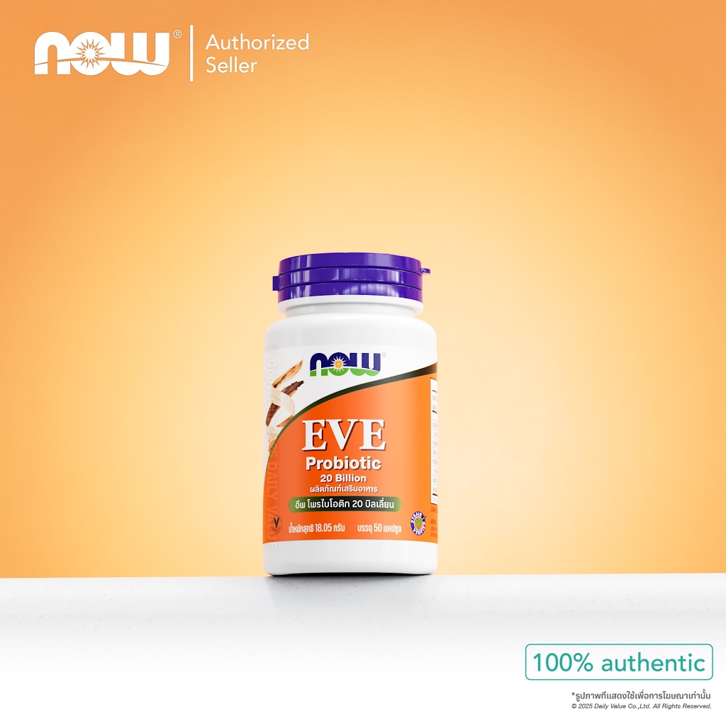 โปรไบโอติก | Probiotic-10 25 Billion / 50 Billion / 100 Billion CFU [Capsules] by NOW FOODS | Authentic Made in USA