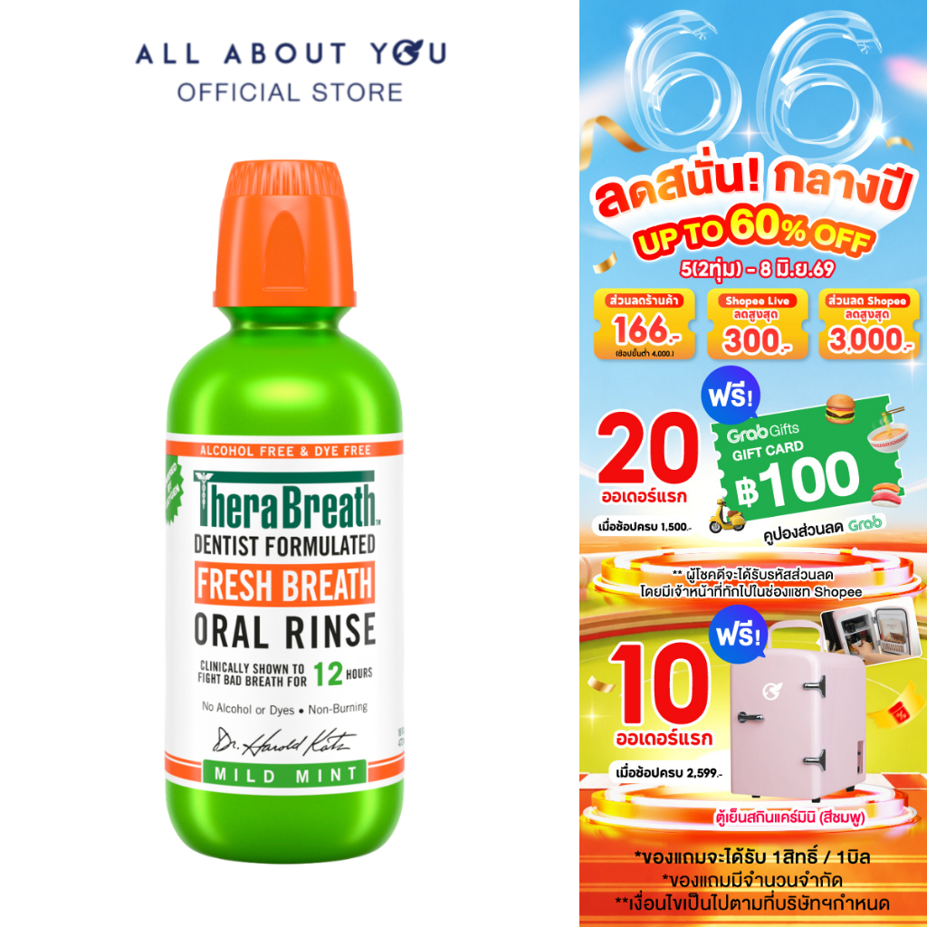 TheraBreath Fresh Breath Oral Rinse Mild Mint 473ml.