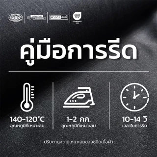 ผ้าสาลูกาว (เนื้อหนา นุ่ม-แข็งกลาง) รีดติดง่าย 60 นิ้ว 3 สี 2 ความหนา | ผ้ากาวลักกี้