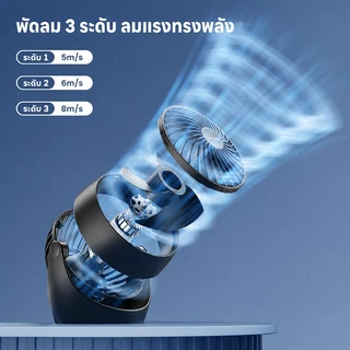 【การรับประกัน 5 ปี】Gaiatop AF01 พัดลมตั้งโต๊ะ พัดลมไอเย็น พัดลมไอน้ำ ปรับความเร็วลมได้ 3 ระดับ ปรับมุมทิศทางลมได้
