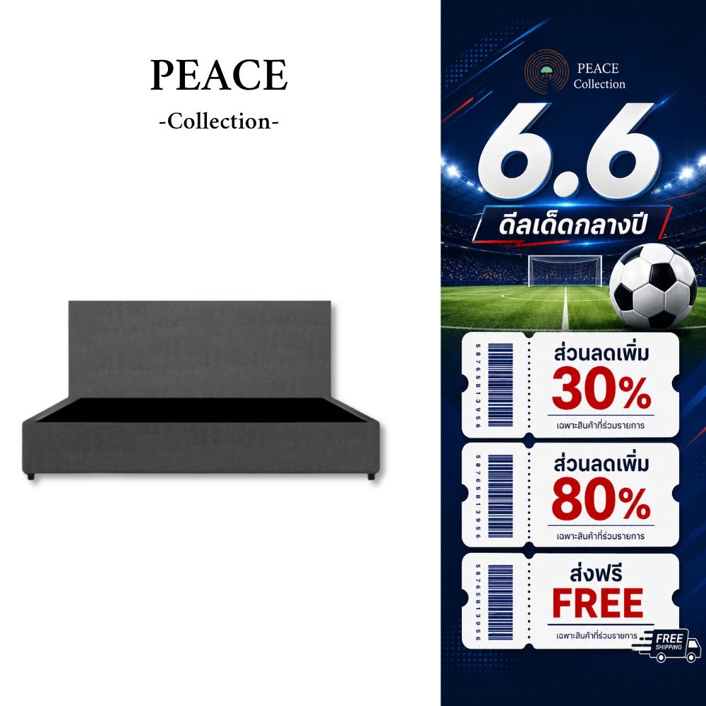 PeaceCollection ฐานเตียง เตียงนอน+หัวเตียง โครงไม้เต็ง แข็งแรง ทนทาน ใช้งานได้นาน6 ฟุต 5 ฟุต 3ฟุตครึ่ง