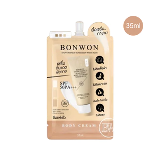 (แบบซอง) Bonwon snow perfect sunscreen body cream 35ml เซรั่มกันแดดโทนอัพสำหรับผิวกาย บอนวอน