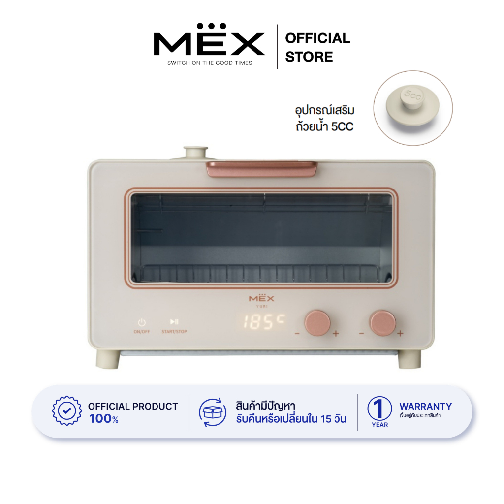 MEX เตาอบขนมปัง รุ่น YURI101SC แถมอุปกรณ์เสริมถ้วยน้ำ 5 cc. (ความจุ 10 ลิตร)