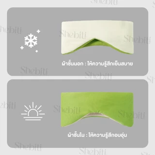 [แถมอุดหู] Shebiti Eye patch ผ้าปิดตา นอนหลับ หน้ากาก ปิดตา ลดแสง อุดหู กันเสียง ใช้ได้2แบบ เดินทาง
