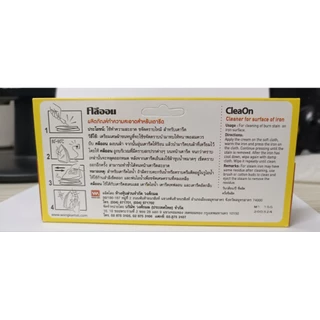 CLEAON Cleaner for surface of iron คลีออน ผลิตภัณฑ์ทำความสะอาดสำหรับเตารีด ขจัดคราบไหม้ ปริมาณ 60 ml.