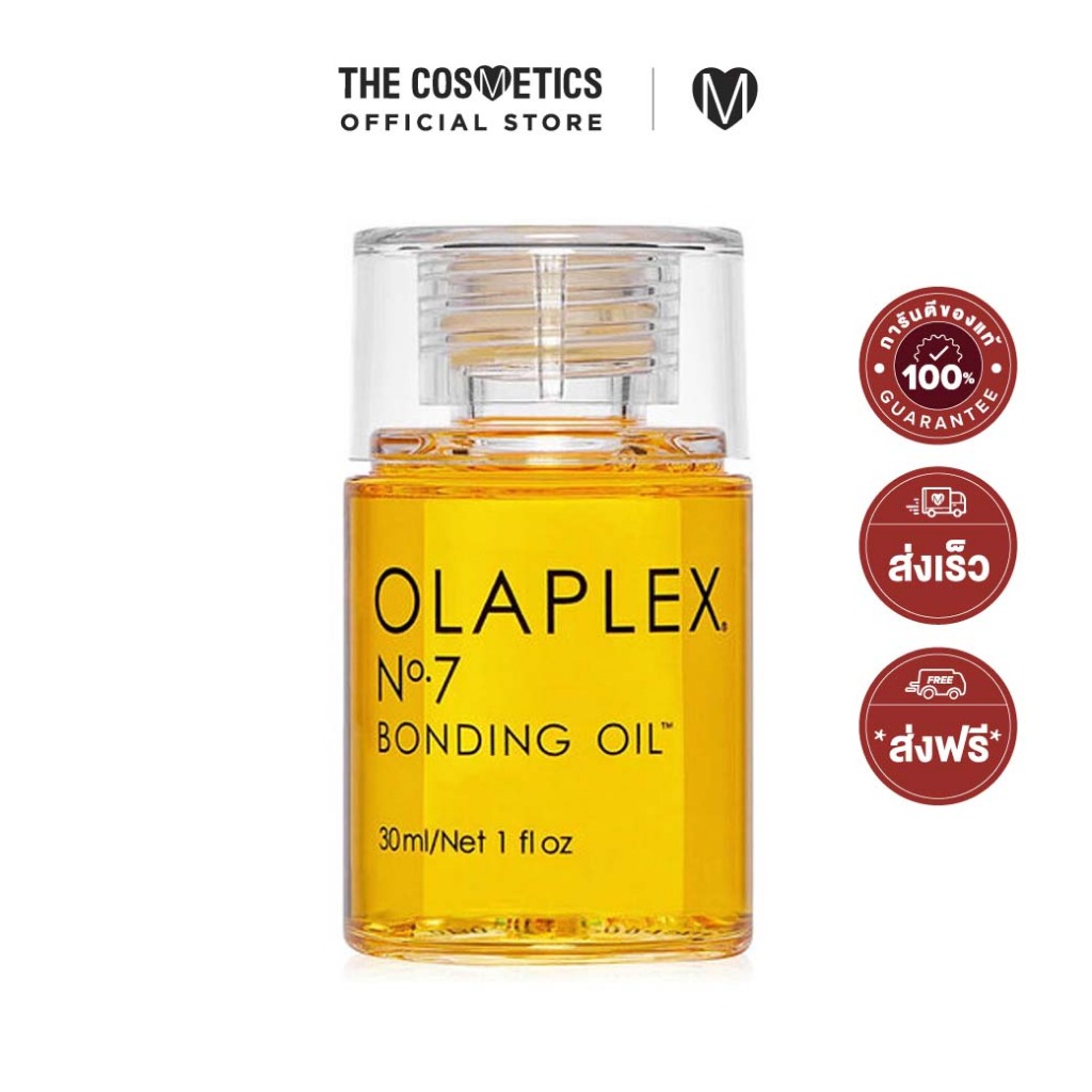 ออยล์บำรุงผมสูตรพรีเมียม Olaplex No.7 Bonding Oil 30ml เนื้อบางเบา ผมเรียบลื่น เงาสลวย
