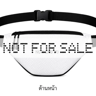 (สินค้าของแถม ห้ามจำหน่าย) Nothing Crossbody Bag V2