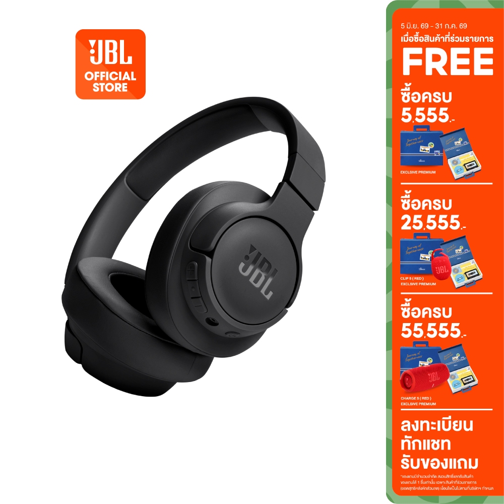 JBL Tune 720BT หูฟังบลูทูธแบบ Over Ear น้ำหนักเบา มีสายเชื่อมต่อกับทุกอุปกรณ์เพื่อความสนุกตลอดวัน