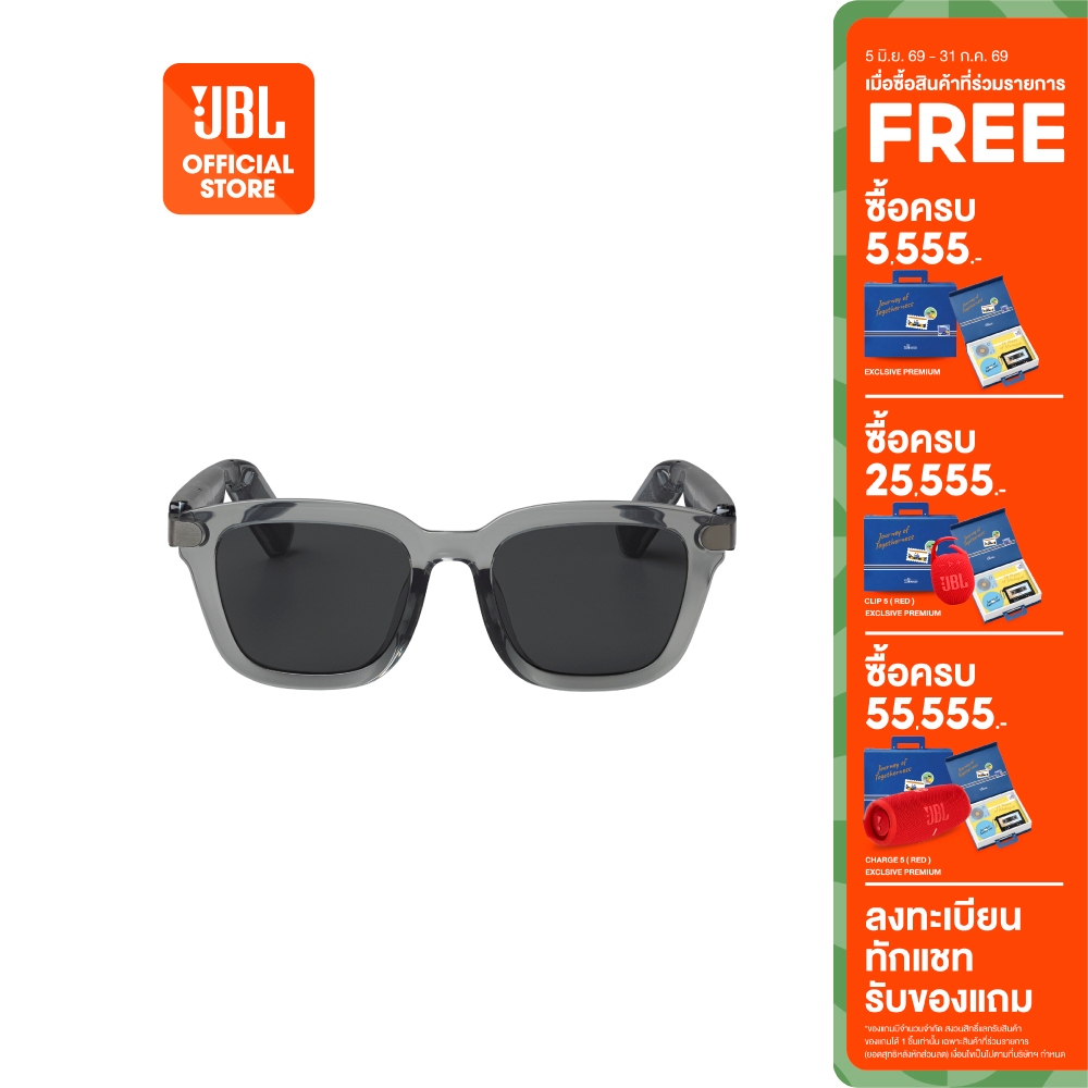 JBL Soundgear Frames (Square) Audio Glasses ลำโพงแว่นกันแดด แข็งแรงทนทาน กันน้ำ IP54