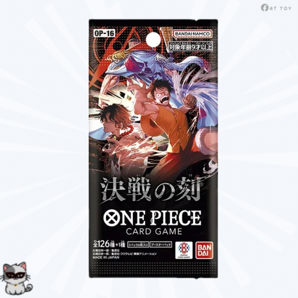 [พร้อมส่งในไทย]🇹🇭One piece card  OP-16 (lot.JP)