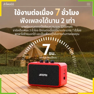 แอมป์กีตาร์ AG-04 บลูทูธ กำลัง 5วัตต์ มีเอฟเฟคในตัว พร้อมฟังก์ชันบลูทูธ ชาร์จไฟได้