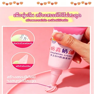 ชุดครีมกาว DIY พร้อมกล่องเก็บของ ทำพวงกุญแจ กิ๊บติดผม และสติ๊กเกอร์ ของเล่นสร้างสรรค์สำหรับเด็กผู้หญิง