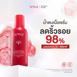 [ชะลอริ้วรอย ผิวกระชับ] Set Sewa Ultimate Recovery Treatment Essence 120ml-Sewa Ultimate Recovery Capsule Oil Serum 50ml