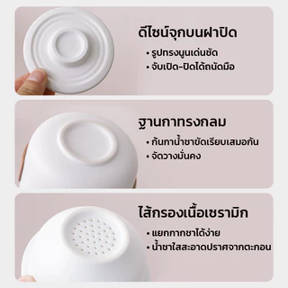 MAYNOS ชุดแก้วชาเซรามิก มินิมอล พร้อมที่กรองและกระเป๋าพกพา ชุดกาน้ำชาสำหรับเดินทางพกพาสะดวก