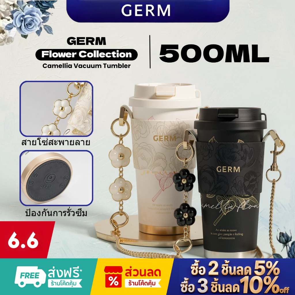 GERM แก้วเก็บอุณหภูมิ สแตนเลส 316 แก้วกาแฟสแตนเลส เก็บร้อนเก็บเย็น ป้องกันการรั่ว 500ml