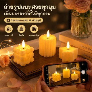 ไฟเทียน LED Creative Magic Cube เทียนอิเล็กทรอนิกส์ของขวัญวันเกิดห้องนอน เทียน LED ตกแต่ง หลอดไฟ LED ใส่ถ่าน