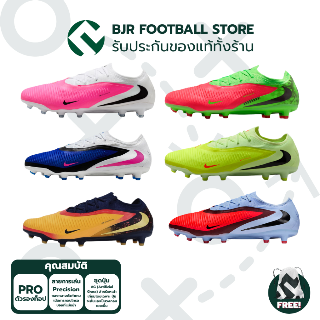 รองเท้าฟุตบอล NIKE PHANTOM 6 LOW PRO AG