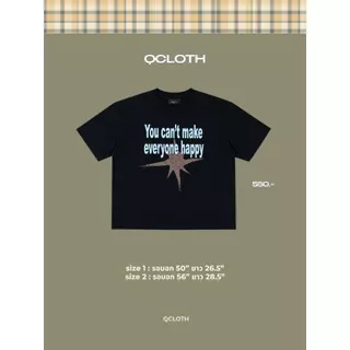 QCLOTH : You can’t (oversized) ส่งด่วนในวัน