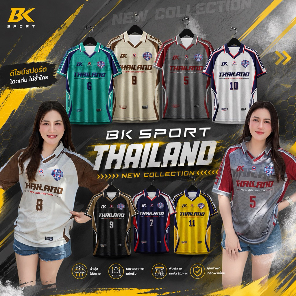 Thailand BK Sport เสื้อบอลคอปกพิมพ์ลายหน้าหลัง พร้อมNamber ทันสมัย ผ้านิ่มระบายอากาศดี  Tha260221