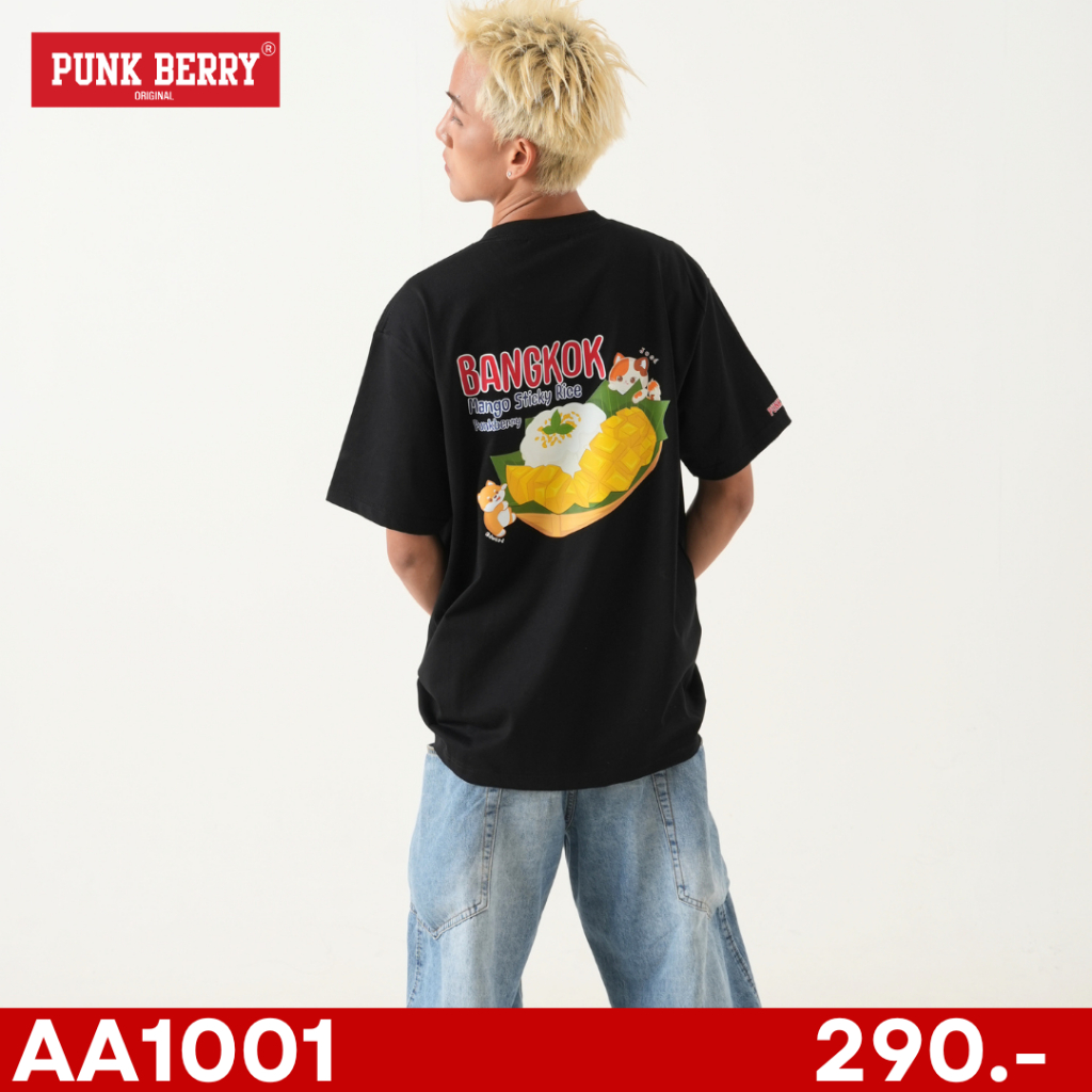 PUNK BERRY UNISEX STYLE - ข้าวเหนียวมะม่วง - AA1001