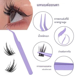 10มม แหนบสเตนเลส หัวแหลม หลากสีสัน สําหรับ DIY เครื่องประดับ
