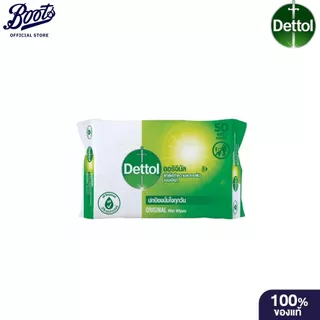 Dettol เดทตอล ผ้าเช็ดทำความสะอาดผิวแบบเปียก แอนตี้แบคทีเรีย จำนวน 50 แผ่น