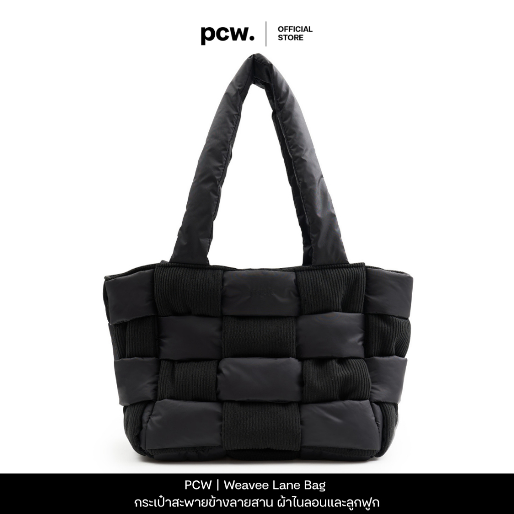 PCW | PASTEL CREATIVE WEAR | Weavee Lane Bag | กระเป๋าสะพายข้างลายสาน ผ้าไนลอนและลูกฟูก