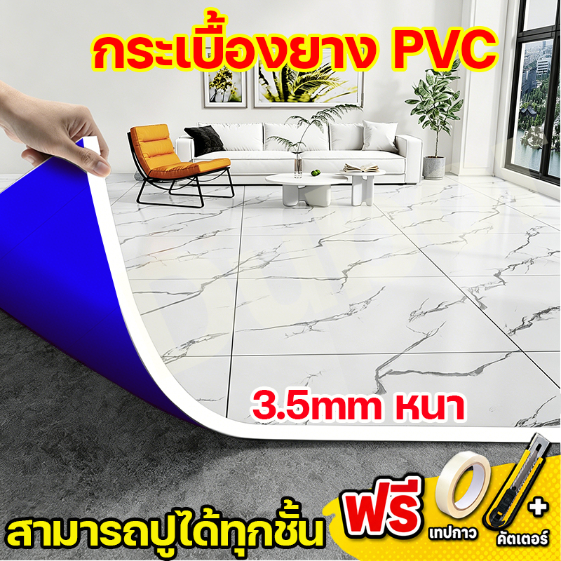 5A+ระดับกันน้ำ กระเบื้องยาง Dubor เสื่อน้ํามัน กว้าง2m หนา4.0มม เสื่อน้ํามันปูพื้น PVC แผ่นปูพื้น กระเบื้องยางลายไม้