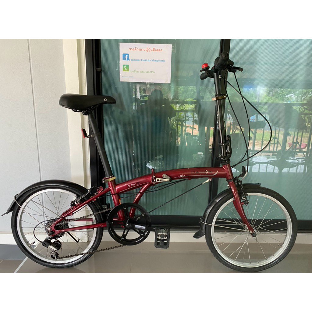 จักรยานมือสอง Dahon suv d6